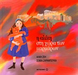 Μη διαθέσιμο εξώφυλλο