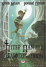 Μη διαθέσιμο εξώφυλλο