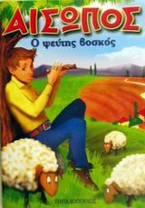 Μη διαθέσιμο εξώφυλλο